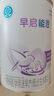 雀巢（Nestle）超啟能恩1段 嬰兒乳蛋白部分水解配方奶粉 800g 曬單實(shí)拍圖