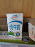 優(yōu)然牧業(yè)純牛奶250ml*24盒整箱 營養(yǎng)早餐牛奶 曬單實拍圖