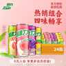 綠力臺灣果汁飲料水蜜桃汁紅番石榴菠蘿葡萄汁休閑聚會(huì )整箱24罐裝飲品 水蜜桃6葡萄6紅番石榴6芒果6共24 整箱 曬單實(shí)拍圖