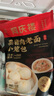 同慶樓黑豬肉小籠包2斤裝1000g 40個老面純手工包子 兒童面點早餐半成品 曬單實拍圖