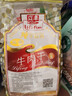 立豐（lifefun）精品牛肉干130g 上海立豐牛肉干精品五香牛肉粒純牛腿肉牛肉干 精品牛肉干130g 曬單實(shí)拍圖