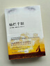 【當(dāng)當(dāng) 正版包郵】燦爛千陽(yáng) 卡勒德·胡賽尼 暢銷小說《追風(fēng)箏的人》作者作品 百萬(wàn)讀者感動(dòng)推薦 曬單實(shí)拍圖