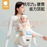 貝肽斯腰凳嬰兒背帶輕便四季旋鈕前抱式寶寶外出四防合一抱娃神器 流光溢彩-禮盒裝【贈(zèng)口水巾*1】 【Frap旋鈕升級(jí)款】 曬單實(shí)拍圖
