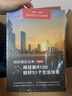 佳能（Canon）r100 微單相機(jī) 入門級(jí) 旅行家用學(xué)生vlog視頻 4k小巧便攜半畫幅微單相機(jī) 佳能r100 佳能相機(jī)r100 R100 18-45套機(jī) 假一賠十萬 【全款支付】官方標(biāo)配【咨詢套餐 曬單實(shí)拍圖
