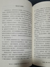 智人之上 贈(zèng)思維導(dǎo)圖+導(dǎo)讀別冊(cè) 從石器時(shí)代到AI時(shí)代的信息網(wǎng)絡(luò)簡(jiǎn)史 尤瓦爾·赫拉利經(jīng)典作品 叩問人類未來 人類簡(jiǎn)史四部曲 未來簡(jiǎn)史 今日簡(jiǎn)史 人類簡(jiǎn)史三部曲作者 曬單實(shí)拍圖