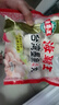 海霸王臺灣墨魚風(fēng)味丸 500g 火鍋食材 火鍋丸子 燒烤食材 關(guān)東煮食材 曬單實拍圖