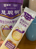 蒙牛（MENGNIU）原生DHA蒙牛學生奶粉慧聰明高鈣高鐵高鋅奶粉中學生青少年 1罐裝 曬單實拍圖