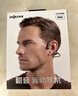 韶音（SHOKZ）OpenRun Pro S810骨傳導(dǎo)藍(lán)牙無線開放式耳機(jī)不入耳式運(yùn)動高音質(zhì) 騎士黑 曬單實(shí)拍圖