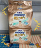 MOONY尤妮佳極上中包裝紙尿褲XL27片(12-17kg) 曬單實(shí)拍圖