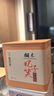 閩景印象武夷紅茶茶葉正山小種50g罐裝桂圓香妃子笑荔枝香小包裝自己喝 曬單實(shí)拍圖