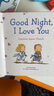 愛的晚安親子繪本 Good Night I Love You 晚安我的寶貝 Caroline Jayne Church 卡羅琳杰恩 英文原版兒童認(rèn)知啟蒙 綠山墻 曬單實(shí)拍圖