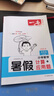 2025新版一本小學(xué)五年級(jí)數(shù)學(xué)暑假計(jì)算+應(yīng)用題5升6年級(jí)數(shù)學(xué)暑假銜接作業(yè)BS北師版數(shù)學(xué)暑假口算筆算聽(tīng)算應(yīng)用題天天練 曬單實(shí)拍圖