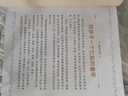 大人國和小人國(升級版) 七彩童書坊  一二三年級小學生課外閱讀書籍帶拼音外國兒童文學經(jīng)典名著寒暑假讀 曬單實拍圖
