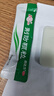 [魯南]荊防顆粒 15g*10袋 2盒裝 荊防顆粒15g*10袋 感冒藥 風寒感冒 頭痛身痛 咳嗽白痰 鼻塞清涕 中藥治感冒 約6天用量 曬單實拍圖