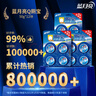 藍(lán)月亮Q廁寶50g*12塊潔廁靈馬桶清潔劑 廁所清潔劑藍(lán)泡泡 除臭除菌劑 曬單實拍圖
