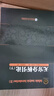 無窮分析引論（下） 曬單實(shí)拍圖