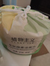 植物主義準(zhǔn)孕婦護(hù)膚品套裝專用化妝品舒緩抗皺水乳潔面牛油果補(bǔ)水保濕套裝 曬單實(shí)拍圖