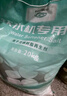 怡口凈水（ECOWATER）軟水鹽適配中央軟水機系列 離子交換樹脂再生劑延長涉水電器使用周期 凈水軟化鹽ESA-10 kg 曬單實拍圖