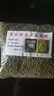中小粒綠豆 五谷雜糧精品小綠豆綠豆粥綠豆沙豆沙豆芽豆?jié){ 新綠豆250g嘗鮮 曬單實拍圖