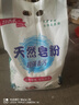 DIHE【10斤大包】天然皂粉家庭實惠裝洗衣粉香味持久留香去污大袋5斤 一份0.5斤10份發(fā)【一袋共五斤】 曬單實拍圖