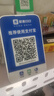 IBRANDWAY 聚惠掃掃微信收款二維碼語音播報(bào)器收錢碼網(wǎng)絡(luò)收錢收款機(jī)無手機(jī)到賬提醒播放器喇叭音響 基礎(chǔ)款(自帶4G網(wǎng)絡(luò)，無需藍(lán)牙) 曬單實(shí)拍圖