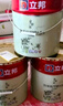 立邦乳膠漆竹炭抗甲醛防霉凈味五合一墻漆油漆內(nèi)墻漆54L/約75KG套裝  曬單實(shí)拍圖