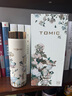 特美刻（TOMIC）保溫杯純鈦抗菌水杯梵高聯(lián)名便捷車載隨行口袋杯禮物-ROSE玫瑰 曬單實拍圖