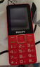 飛利浦（PHILIPS）E568A 絢麗紅 升級(jí)版 移動(dòng)聯(lián)通電信4G全網(wǎng)通 老年人手機(jī)智能 超長(zhǎng)待機(jī)學(xué)生手機(jī) 直板按鍵 曬單實(shí)拍圖