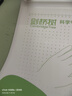 劍橋樹(shù)12°可調(diào)節(jié)坐讀寫坐姿矯正器兒童寫字姿勢(shì)糾正器小學(xué)生學(xué)習(xí)寫作業(yè)防低頭護(hù)眼臺(tái)燈款 新芽綠 曬單實(shí)拍圖