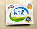 伊利純牛奶整箱 250ml*24盒 優(yōu)質(zhì)乳蛋白 禮盒裝 新鮮日期 曬單實(shí)拍圖