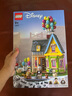 樂(lè)高（LEGO）積木拼裝迪士尼43217 飛屋環(huán)游記女孩女生玩具生日禮物 曬單實(shí)拍圖