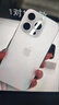 Apple/蘋果 iPhone 16 Pro 256GB 白色鈦金屬 支持移動聯(lián)通電信5G 手機【返移動話費券】 曬單實拍圖