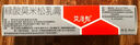 【大牌好藥】艾洛松 糠酸莫米松乳膏 0.1%(15g:15mg)* 15g 用于濕疹汗皰疹 神經性皮炎 異位性皮炎 皮膚止癢平復瘙癢 非美國進口 曬單實拍圖