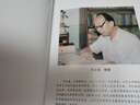 物理化學(xué)簡明教程（第五版） 曬單實拍圖