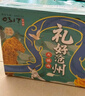 正宗0317火鍋雞滄州麻辣火鍋雞醬香火鍋 青花椒（生鮮食品不支持退換） 曬單實拍圖