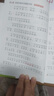 【新華書(shū)店 全新正版】冰心獎(jiǎng)獲獎(jiǎng)作家精選書(shū)系7-10歲兒童文學(xué)全集小學(xué)生一二年級(jí)課外書(shū)閱讀書(shū)籍注音版帶拼音故事書(shū)6歲以上小孩子看的讀物 冰心獎(jiǎng)獲獎(jiǎng)作家精選書(shū)系 全套6冊(cè) 曬單實(shí)拍圖