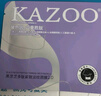 KAZOO多肽淡紋頸膜去頸紋貼頸部護(hù)理抗皺緊致提亮面膜七夕情人節(jié)禮物 曬單實(shí)拍圖