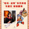 冒險(xiǎn)家希爾達(dá)第1輯套裝全3冊(cè) 藍(lán)發(fā)女孩幻想兒童文學(xué)小說奇幻冒險(xiǎn)題材故事小學(xué)生一二三四五六年級(jí)暑期課外閱讀書籍 曬單實(shí)拍圖