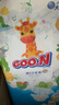 大王（GOO.N） 維E系列  澄萃系列 新升級嬰兒透氣尿不濕紙尿褲 新升級紙尿褲XL50片（12-17kg） 曬單實拍圖
