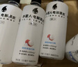 外星人【楊瀚森同款】電解質(zhì)水0糖0卡飲料 荔枝海鹽口味 500mL*15瓶 曬單實拍圖