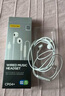 品勝（PISEN）有線耳機半入耳式適用蘋果1615promax華為mate40P30小米手機音樂K歌安卓吃雞游戲帶麥 曬單實拍圖