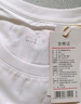 京東京造t恤男短袖男士t恤夏衣服男裝白小T男女 蘇超定制 白色 M 曬單實拍圖