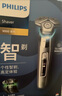 飛利浦（PHILIPS）電動剃須刀旋轉(zhuǎn)式SkinIQ蜂巢高端9系pro智能刮胡刀全身水洗胡須刀原裝敏感肌剃胡刀 蜂巢9系【敏感肌適用】-店鋪爆款 曬單實(shí)拍圖