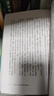 預售 超爆蘋(píng)果橘子經(jīng)濟學(xué) 15周年長(cháng)銷(xiāo)紀念版 港臺原版 史帝文李維特 史帝芬杜伯納 時(shí)報出版 曬單實(shí)拍圖