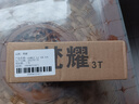 梵耀 LED筒燈 4寸 15W 白光 6000K 超薄嵌入式 開孔尺寸110-130mm 天花燈水晶燈 曬單實(shí)拍圖