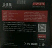 金儲星（Kingchuxing）2.5英寸固態(tài)硬盤 臺式機筆記本電腦pc固態(tài)硬盤SATA3.0接口游戲存儲系統(tǒng)盤 SSD 512GB（官配） 曬單實拍圖