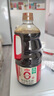 海天 生抽醬油 金標(biāo)調(diào)味品【0添加特級(jí)醬油】1.9L 炒菜燜燉提鮮 曬單實(shí)拍圖