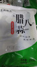至尚鮮達(dá)【新蒜賣爆了】翡翠臘八蒜綠蒜泡菜下酒開(kāi)胃菜糖醋蒜頭糖蒜臘八蒜 臘八蒜5袋（每袋250克） 曬單實(shí)拍圖