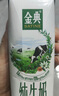 伊利金典純牛奶整箱 250ml*16盒 3.6g乳蛋白 禮盒裝 曬單實(shí)拍圖