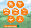 毛毛蟲(chóng)列車(chē) 微觀小世界 昆蟲(chóng) 交通工具 冒險(xiǎn)趣味故事 觀察力 想象力 閱讀啟蒙繪本 3-6歲 曬單實(shí)拍圖